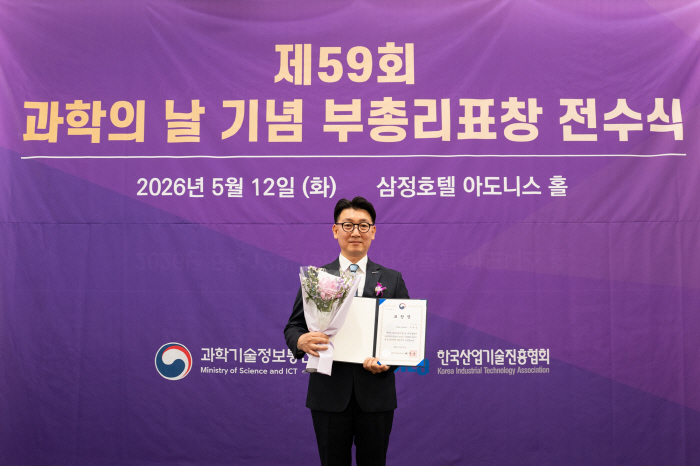 삼양사 이원중 팀장, 2026년 과학기술진흥유공 부총리 표창 수상
