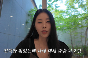 서동주, '임신 성지' 130년 한의원서 절박한 심정 "난자 채취 10번-유산 이후 최선"