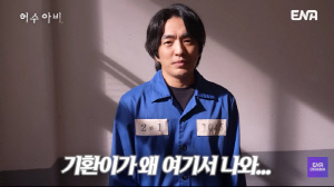 정문성, 결국 대국민 사과 "'허수아비' 진범, 일단 죄송…연기 용서해달라"