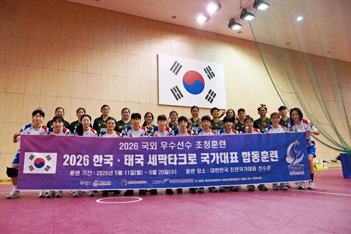 AG 향한 본격 담금질…女 세팍타크로 대표팀, 태국 랏차부리 클럽과 합동 훈련