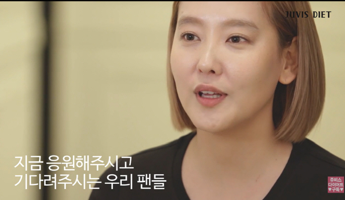 다나, 27kg 감량 후 잠적…천상지희 완전체도 빠졌다 "준비 안 돼 부끄러워"