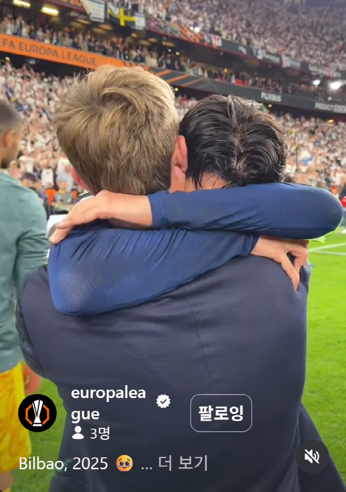 사진캡쳐=UEL
