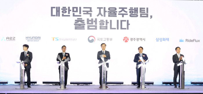 다자간 업무협약으로 '광주 자율주행 실증사업' 본격화…삼성화재, 자율주행 전용 보험상품 개발