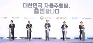 다자간 업무협약으로 '광주 자율주행 실증사업' 본격화…삼성화재, 자율주행 전용 보험상품 개발