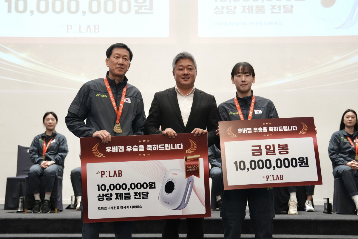 대한배드민턴협회, 우버컵 우승 환영연+포상식 개최…포상금 1억4400만원 전달, "아시안게임서도 값진 성과" 다짐