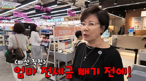 박정수, ♥정경호父에 건물 선물하더니…이번엔 손녀들에 '통큰 할머니 플렉스'