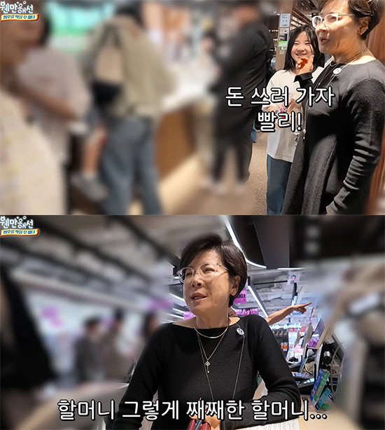 박정수, ♥정경호父에 건물 선물하더니…이번엔 손녀들에 '통큰 할머니 플렉스'