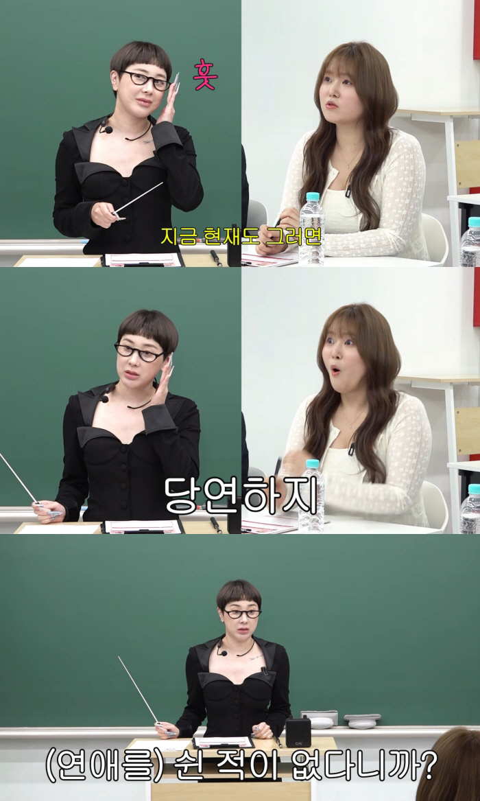 '돌싱' 서인영, 핑크빛 열애 중♥...깜짝 고백 "항상 현재 진행형"