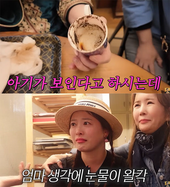 '김원효♥' 심진화, 임신 포기 했는데 뜻밖의 '아기 운' 울컥 "47세에 말이 안 돼"
