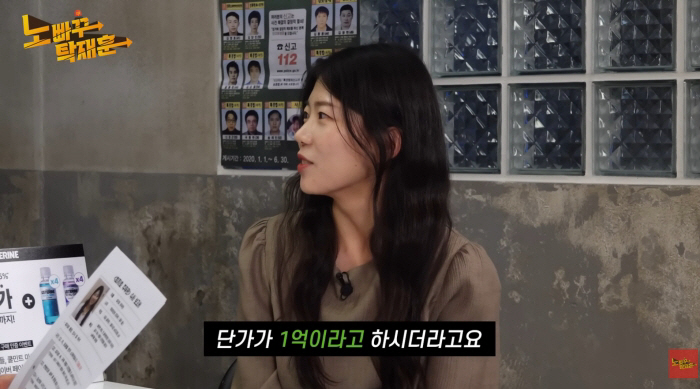 '충주걸' 최지호, '전 충주맨' 김선태 저격 "단가 1억이라고..골드버튼 매달고 다녀"