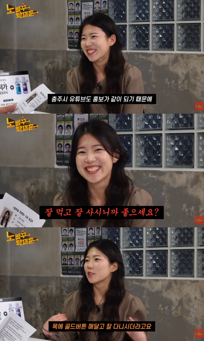 '충주걸' 최지호, '전 충주맨' 김선태 저격 "단가 1억이라고..골드버튼 매달고 다녀"