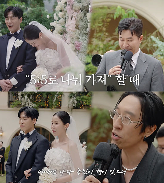 신지, ♥문원과 현실 혼인서약…"과거까지 소환하지 않도록 노력하겠다"