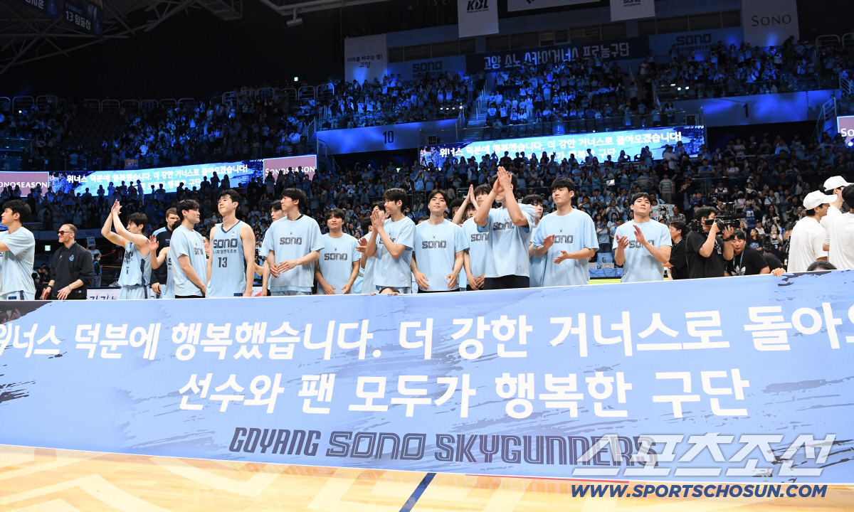 13일 고양 소노아레나에서 열린 프로농구 챔피언결정전 고양 소노와 부산 KCC의 경기. 준우승을 차지한 소노 선수들이 팬들에게 인사를 하고 있다. 고양=박재만 기자 pjm@sportschosun.com/2026.05.13/