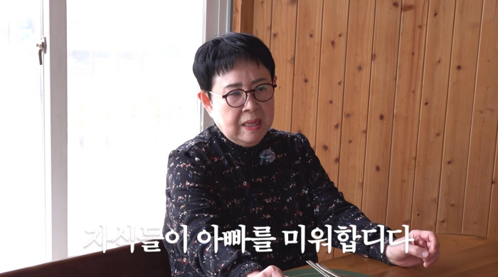 남능미, 사기로 80억 잃은 남편 감쌌다 "아들보다 더 중요해"