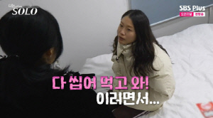 31기 순자, 옥순·영숙·정희 3인방 뒷담화에 상처 "뻔히 옆에 있는데..멘털 갈려" ('나는솔로')