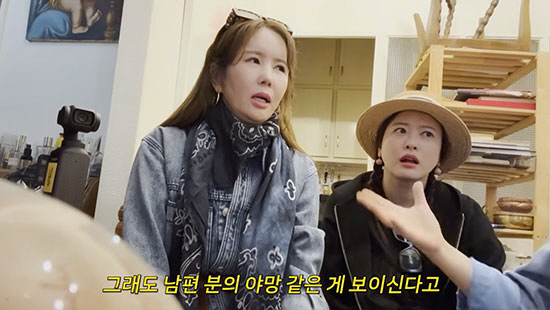 장영란 남편, '400평 병원 폐업'했지만 야망 넘쳐…"병원 2개? 결국 인정받을 것"