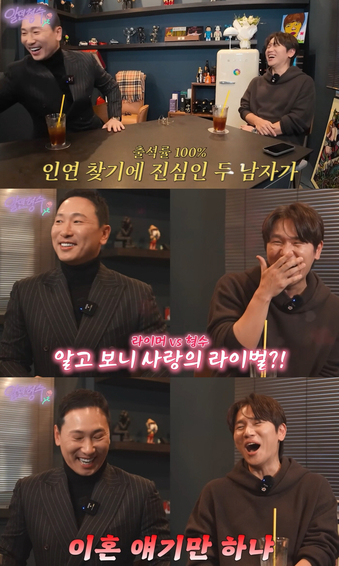 '돌싱' 라이머, 이혼 질문 쏟아지자 결국 울컥 "방송 섭외 와도 안 나가"