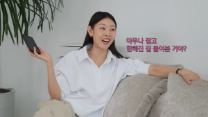 한혜진 집, 사생활 없는 '랜드마크'...풍자 "주민이 위치 알려줘"