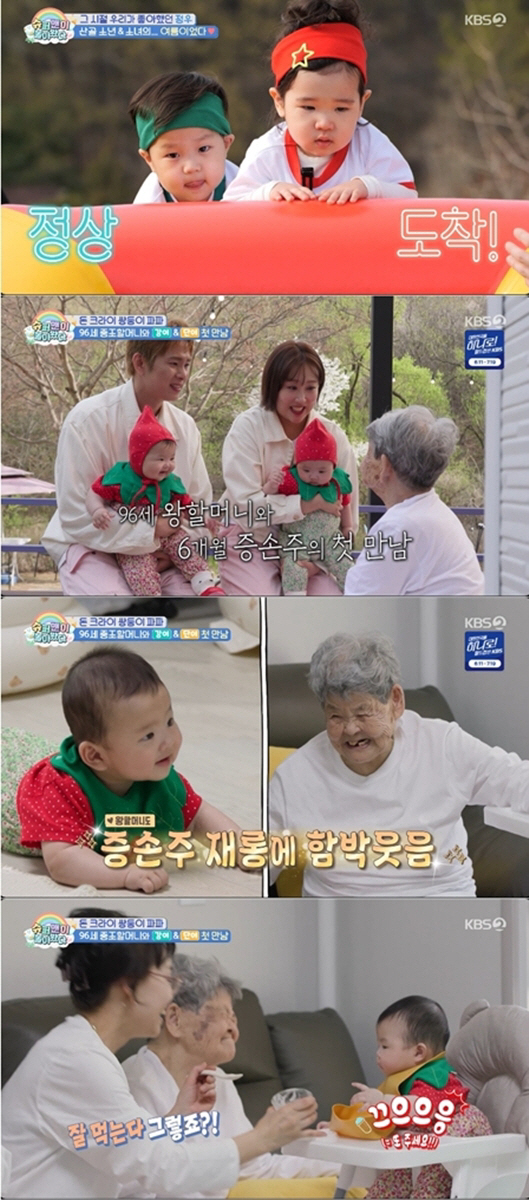 "더 늦기 전에..." 임라라, 96세 외증조할머니 손에 안긴 쌍둥이에 '울컥' (슈돌)
