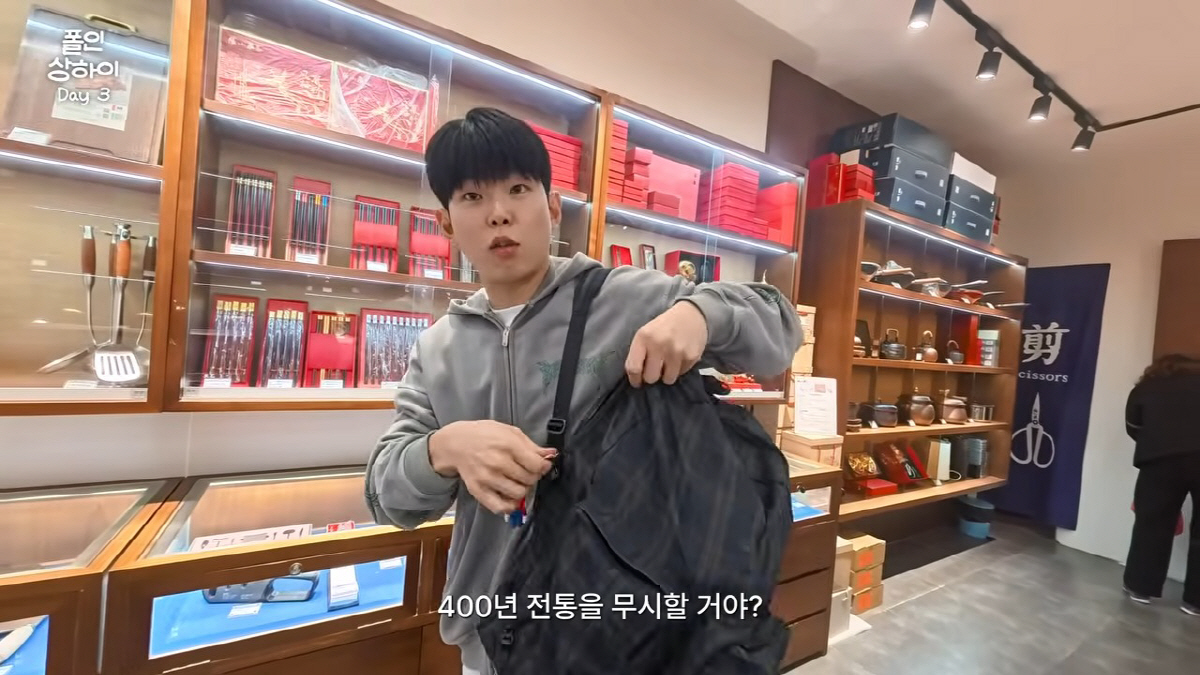 폴킴, 상하이서 쩔쩔매며 '현실 남편' 모드 "아내 눈치 보면서 쇼핑"