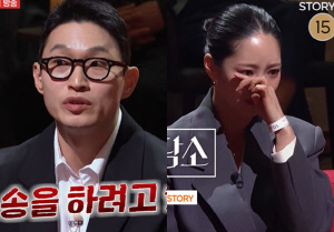 '이혼설' 10기 옥순♥유현철, 결국 터졌다 "소송 생각·혼자 살고 싶어"