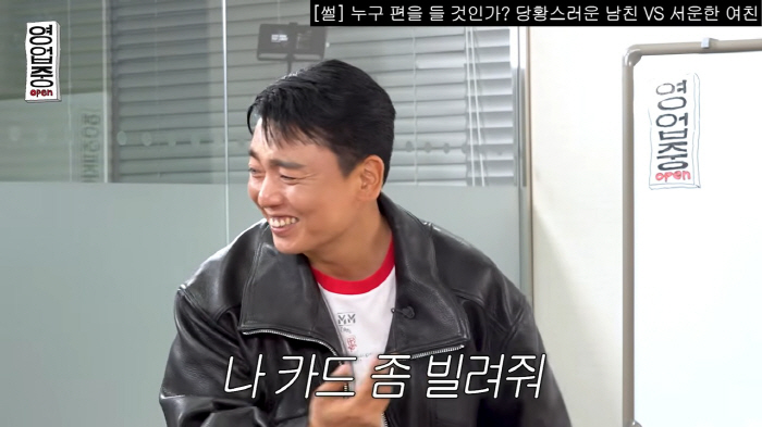 “티파니 매장서 무릎 꿇었는데 카드 정지” 송하빈, 망신살 뻗친 프러포즈(‘십이층’)