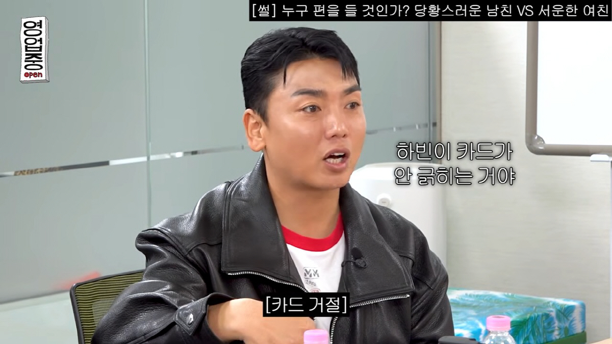 “티파니 매장서 무릎 꿇었는데 카드 정지” 송하빈, 망신살 뻗친 프러포즈(‘십이층’)