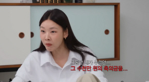 한혜진, 3년 뒤 결혼 대신 '독신 파티'…"수천만 원 축의금, 거두겠다"