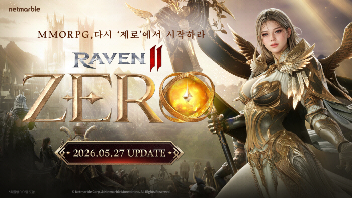 '레이븐2', 출시 2주년 맞아 특화 서버 'ZERO'(제로) 사전등록 실시