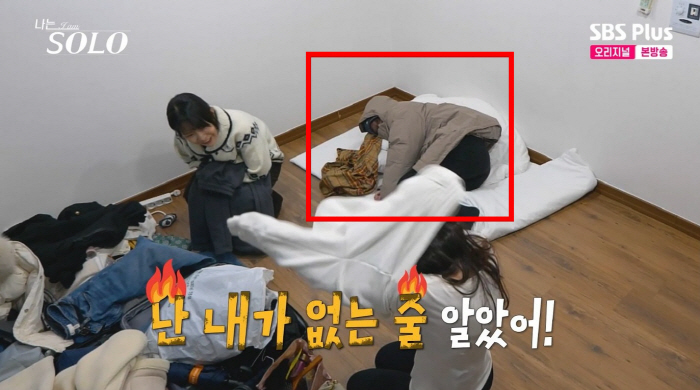 '역대급 빌런' 나솔31기, 하다하다 조작설까지...옥순 미동 없는 모습에 논란 확산