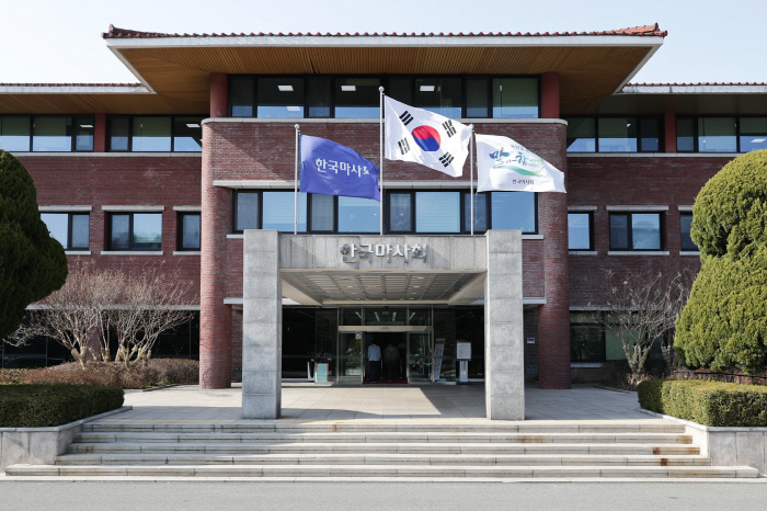 한국마사회, 2025년도 사감위 사행산업 건전화평가 기관 최초 1위(S등급) 달성