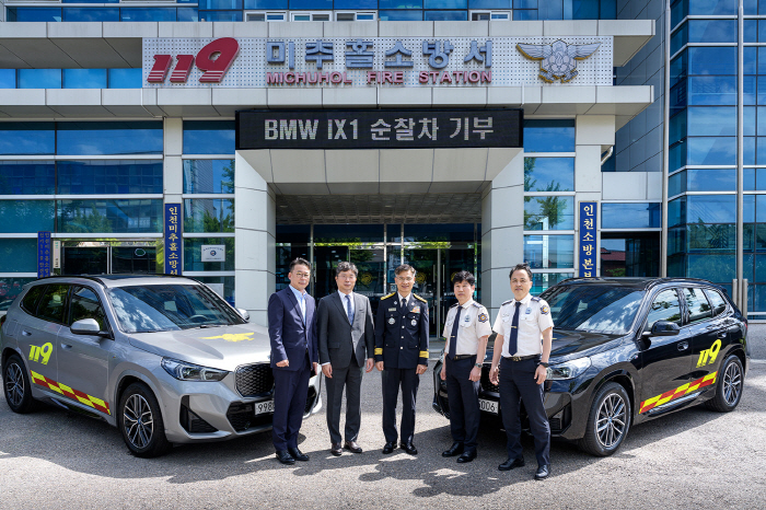 BMW 그룹 코리아, 인천소방본부에 전기차 iX1 기증…공공안전 지원