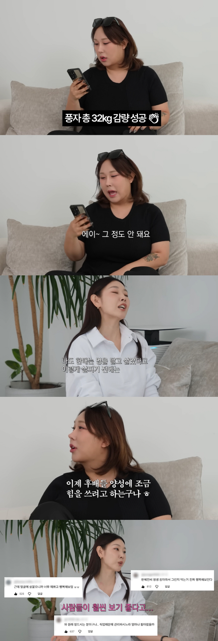 '32kg 감량' 풍자, 결국 비키니까지 간다..."60kg 한혜진 무너뜨릴 것"