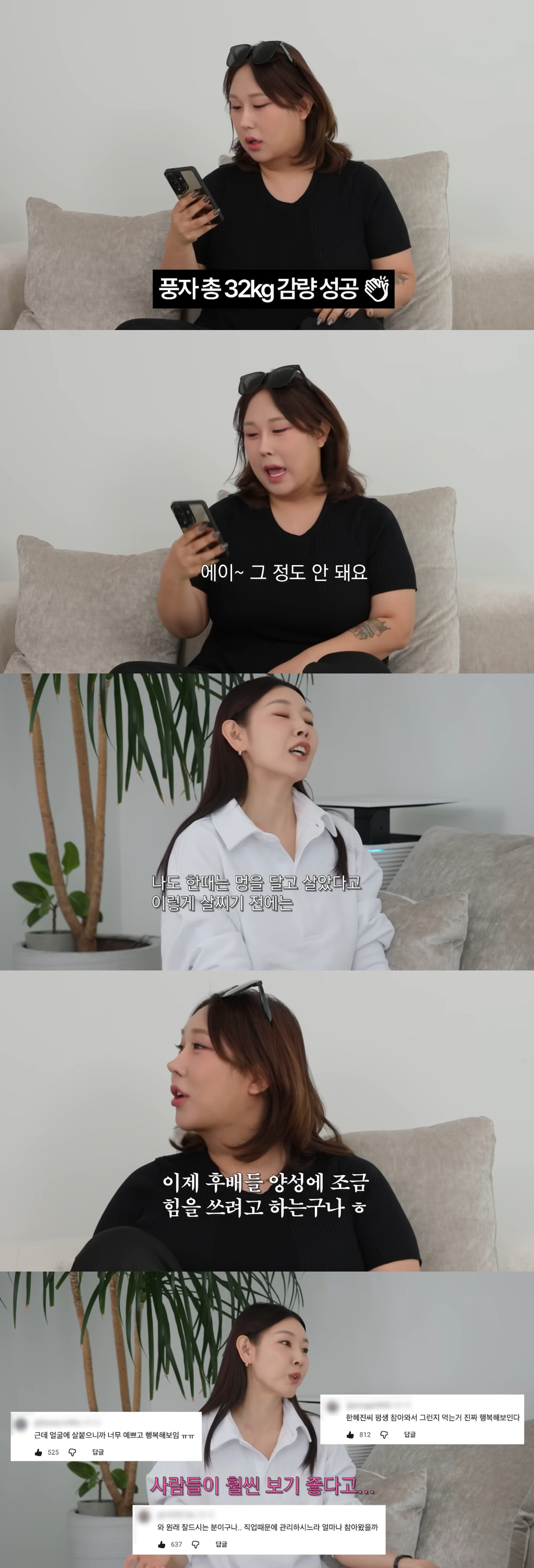 '32kg 감량' 풍자, 결국 비키니까지 간다..."60kg 한혜진 무너뜨릴 것"