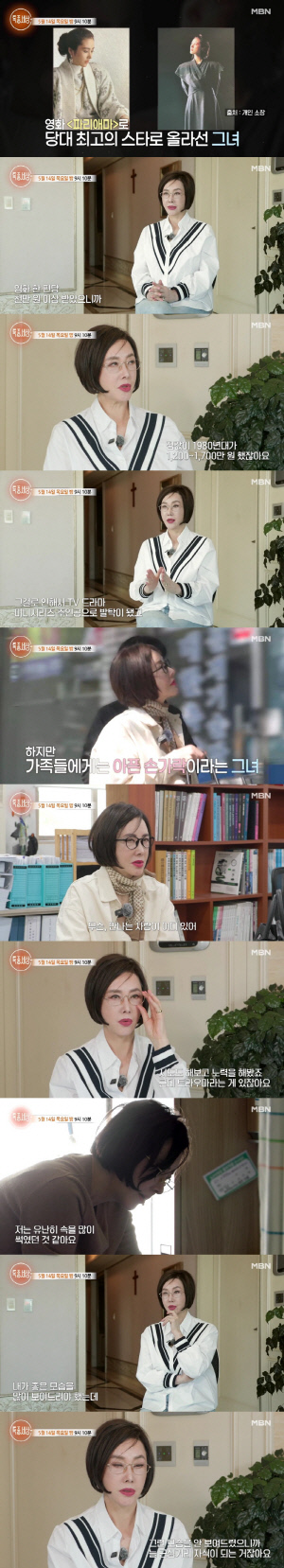 "영화 한편에 강남 아파트값 벌어"..19금 '파리애마' 유혜리, 고액 출연료 고백(특종세상)