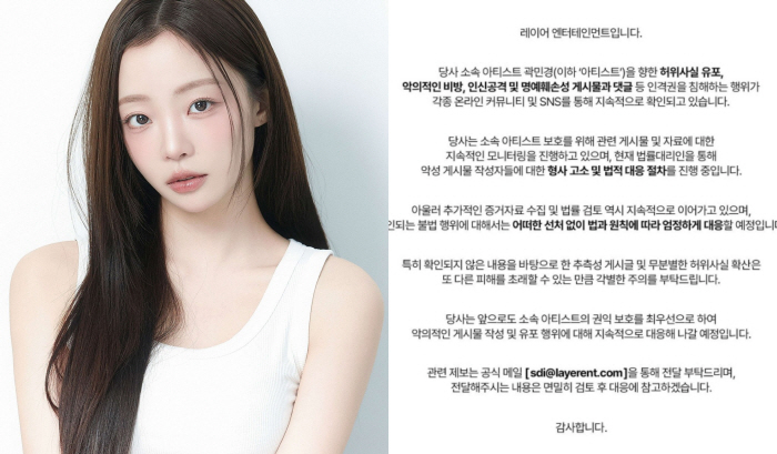'환연4' 곽민경, ♥신승용과 열애 인정 6일 만에 '충격'…결국 칼 빼들었다 [공식]