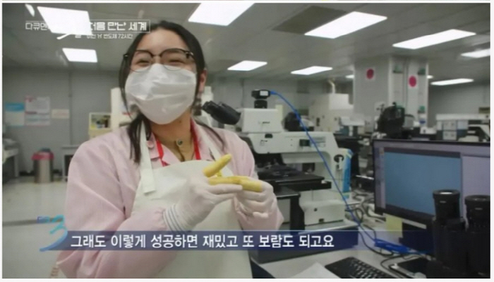 "성과급만 6억대" '다큐3일' 하이닉스 직원들 초현실적 표정…“드라마속 배우인듯”