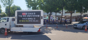 '손주영 마무리 결사 반대' 처음 받아본 트럭에 경악 염경엽 감독, "감사하다. 하지만…"