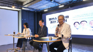 "건강하게 늙는다는 것은…" 아이디병원, 한국형 항노화 지침서 '밸런스 역노화' 출판