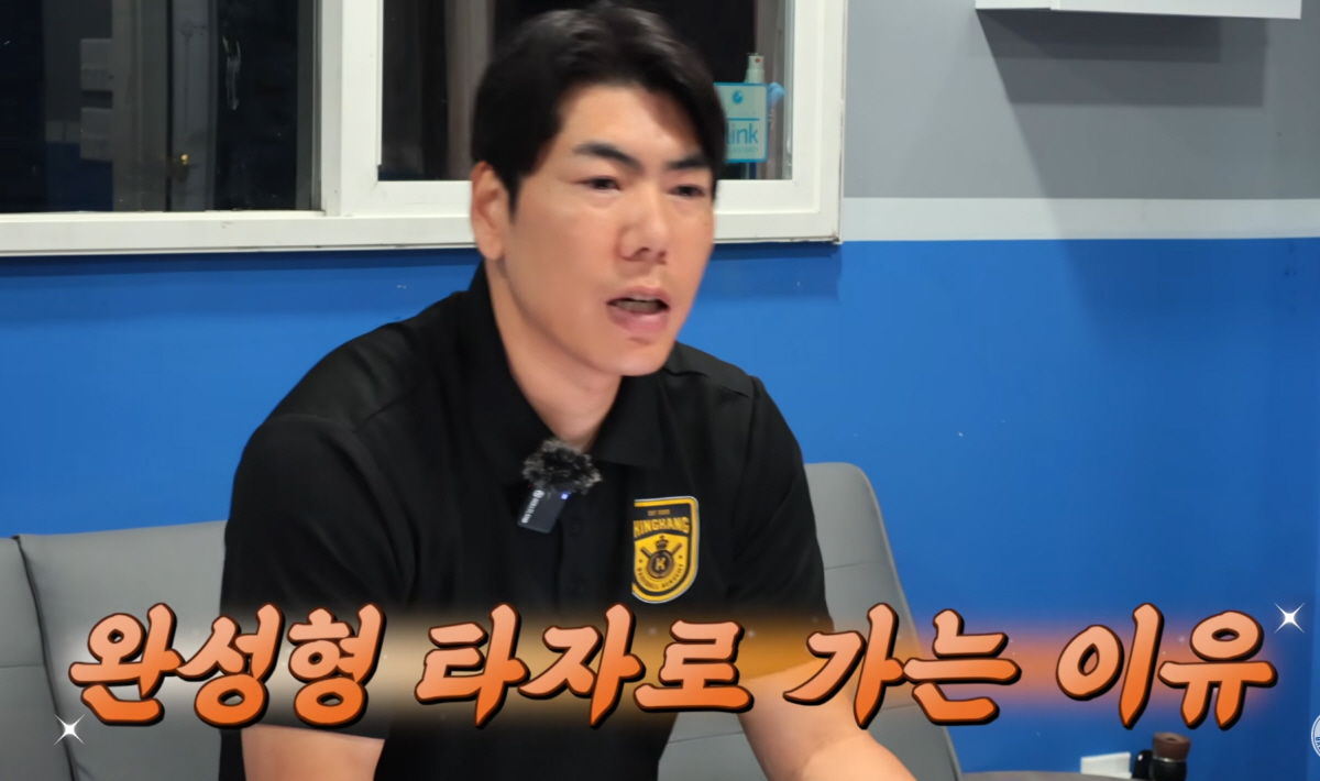 사진캡처=강정호 유튜브 채널