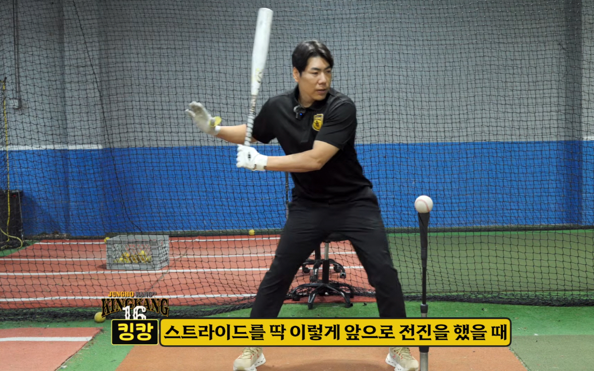 사진캡처=강정호 유튜브 채널