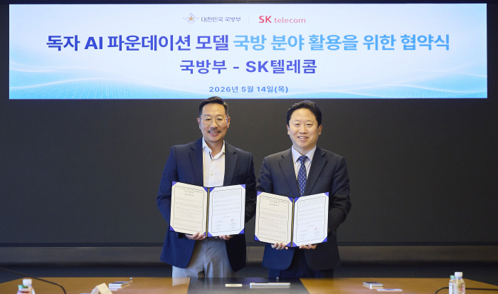 SK텔레콤, 국방부와 협력 'AI 방위 환경 도입' 박차