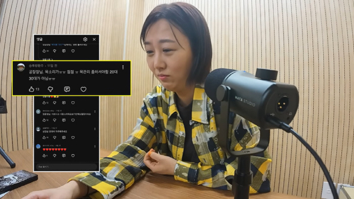 립싱크 지적 받던 장윤정 "목 관리 해라" 지적에 울컥 "열심히 하겠다"
