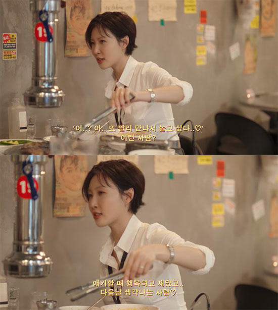 화사, 사업가와 결별 후 전한 현실 연애관 "머리 감는 게 최고의 플러팅"