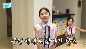 이지혜, 첫째 딸에 프라다 옷 선물…둘째 딸 속상 "엄마는 나만 안 사랑해"