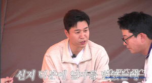 김종민, 신지 결혼식 축의금 얼마했길래 "덕분에 돈 많이 벌어, 달라는 대로 줘야"