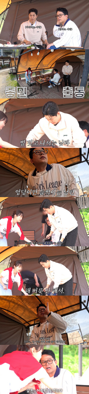 김준호, ♥김지민에 '궂은 일' 다 시키는 이유 "내가 해도 욕먹고 안해도 욕먹어"