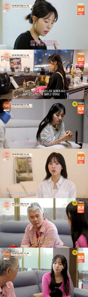 나율, 30년만 연락 온 친부에 분노 "'미스트롯3' 보고 연락, 가족 버려 증오" ('특종세상')