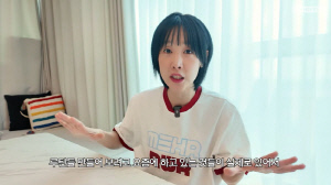 '하하♥' 별, 건강이상설에 입 열었다 "살이 확 빠져 야위어 보여"