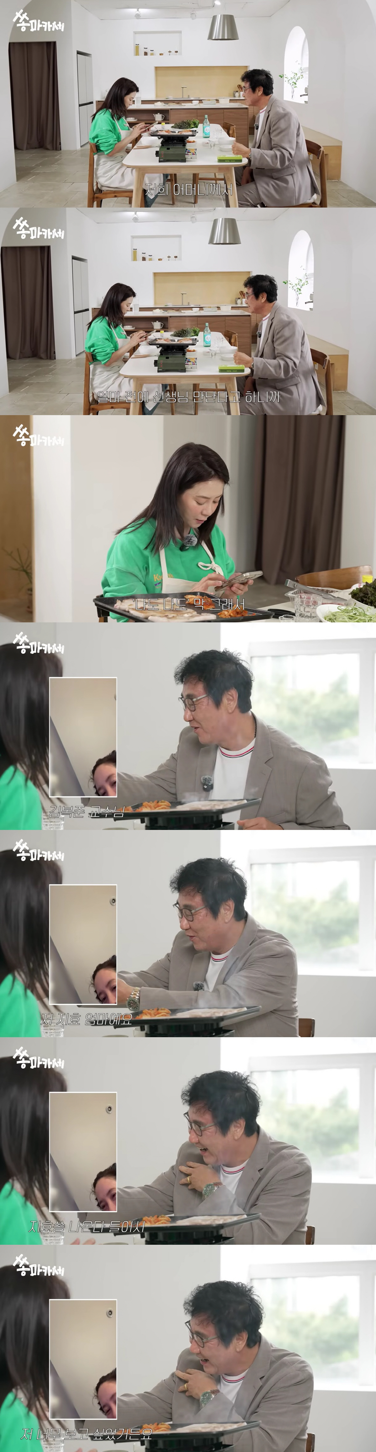 송지효, 미모의 母 최초 공개..쌍꺼풀 짙은 눈+오똑한 코 '완벽 붕어빵'